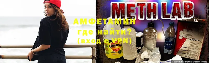 Amphetamine VHQ  Городовиковск 