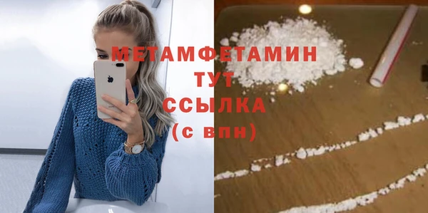 mdma Вяземский