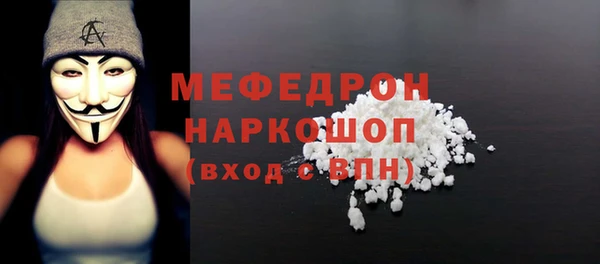 mdma Вяземский