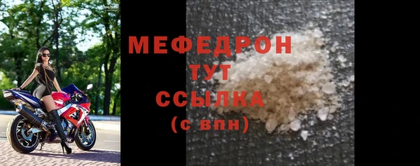 mdma Вяземский